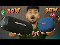 JUST CORSECA Seagle vs Zebronics Sound Feast 85 ! Which is Boom Louder ?🤯🔊