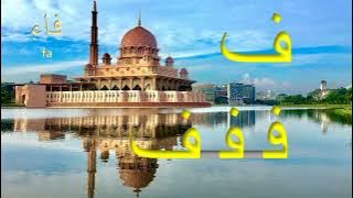 The Jawi script for writing Malay