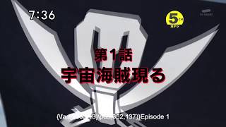 Gokai Change Explained (Episode 1)