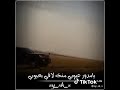 يامدور عن عيوبي منت لاقي في عيوبي