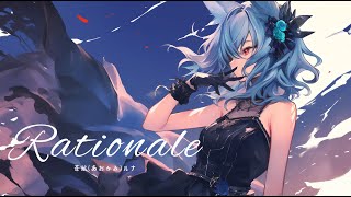 rationale  Luna Aokami