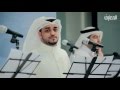 أنشودة رسول الحب - مولد الرسول الأكرم ص