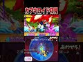 【妖怪ウォッチ2 真打】カブキロイド初見の反応
