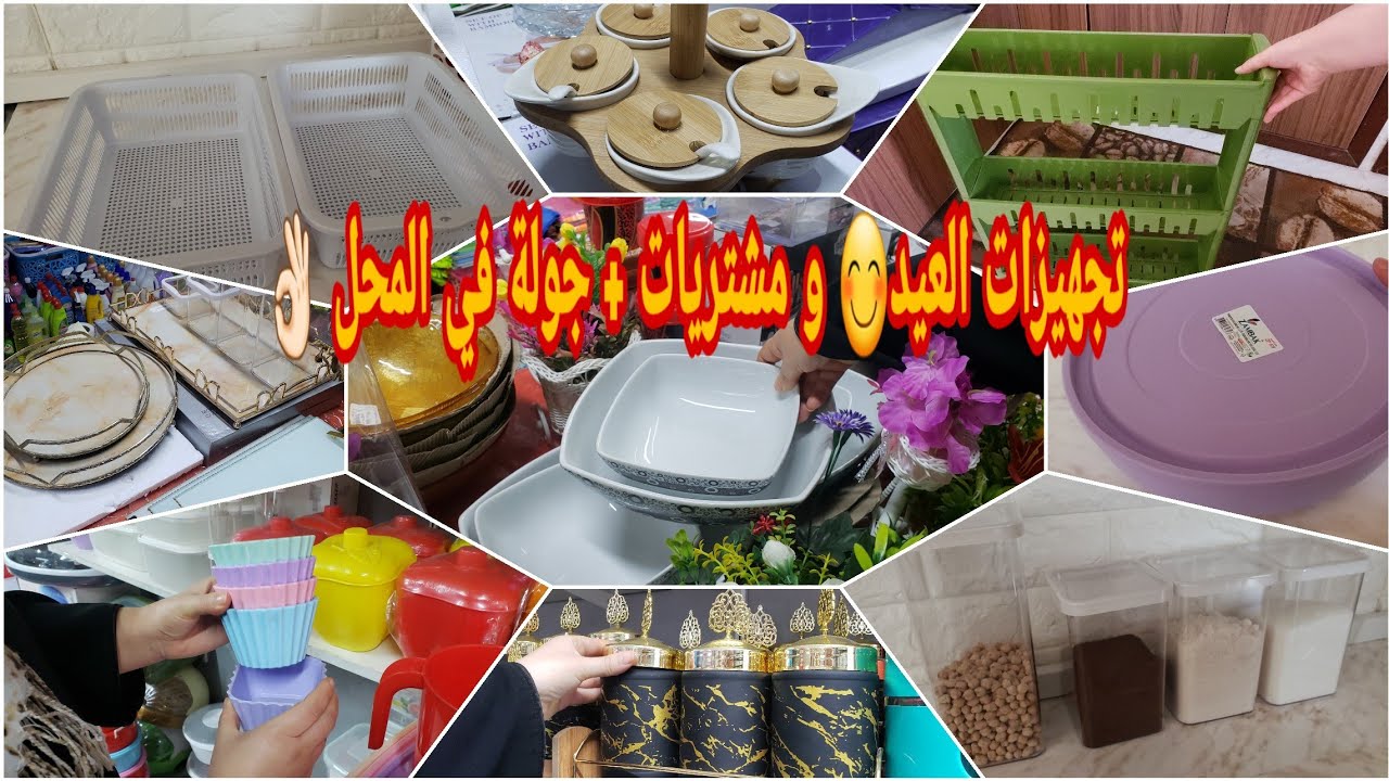#رمضان_مع_فاطمة