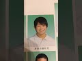 整形したと思われてるwww2020年の聖秋流🫣