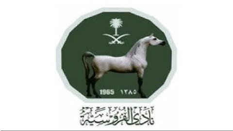JCSA: REPLAY RIYADH SEASON SATURDAY MARCH 19 2022 MEETING 92