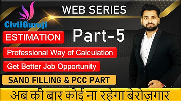 ESTIMATION OF THE BUILDING -(PART-5): BY CIVIL GURUJI