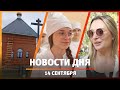 Новости Стерлитамака, Салавата, Ишимбая: Жители Стерлитамака ничего не знают про свой город!