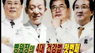 비타민 - Vitamin 20070107  #001