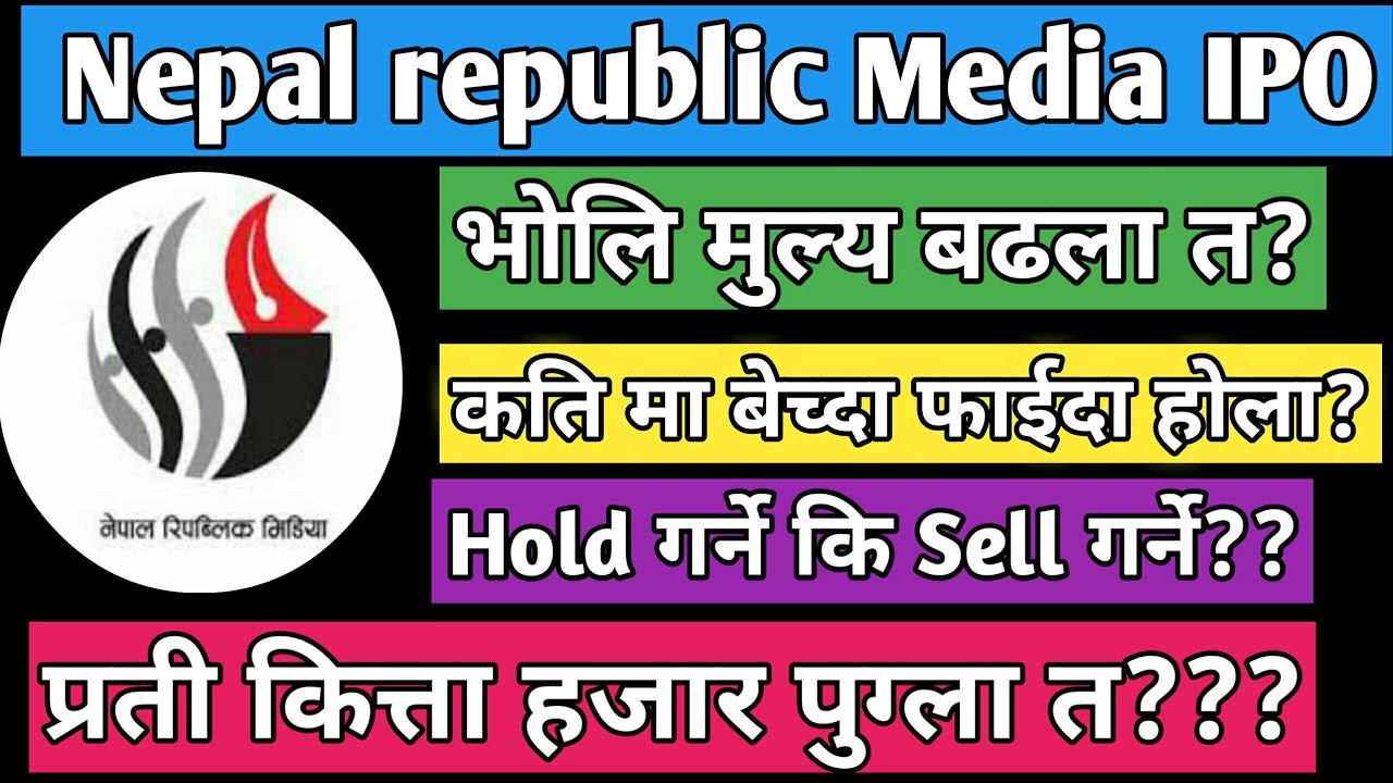 Nepal republic media ipo analysis | nepal republic media ipo share price 