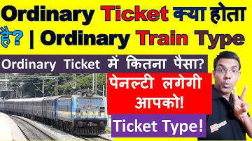 Ordinary ticket Kya Hota Hai? |  ordinary train ka kya matlab hai? |  UTS app me ordinary ticket!
