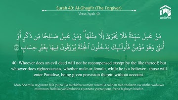 40-Surat Ghafir سورة غافر