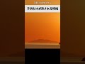 子供だけが許される特権 #shorts #漫画 #漫画紹介