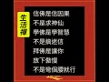 生活禪 #小品 # #感情 #生活中的名言