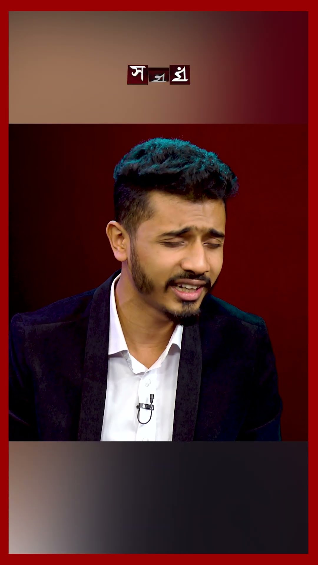 ভালোবাসবো বাসবো রে বন্ধু তোমায় যতনে... #singer #song #entertainment #shorts #somoytv