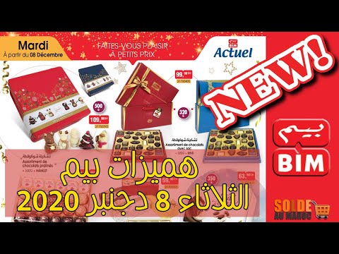 Catalogue Bim Maroc Spéciale Confiseries & Chocolat du Mardi 8 Décembre 2020 عروض بيم التخفيضية
