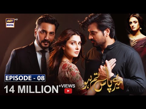 meray-paas-tum-ho-episode-8-|-5th-october-2019-|-ary-digital-[subtitle-eng]