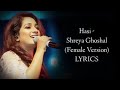 Hasi ban gaye | female version.sad song, slowed music. lofi music.(lyrics). Shreya Ghoshal.