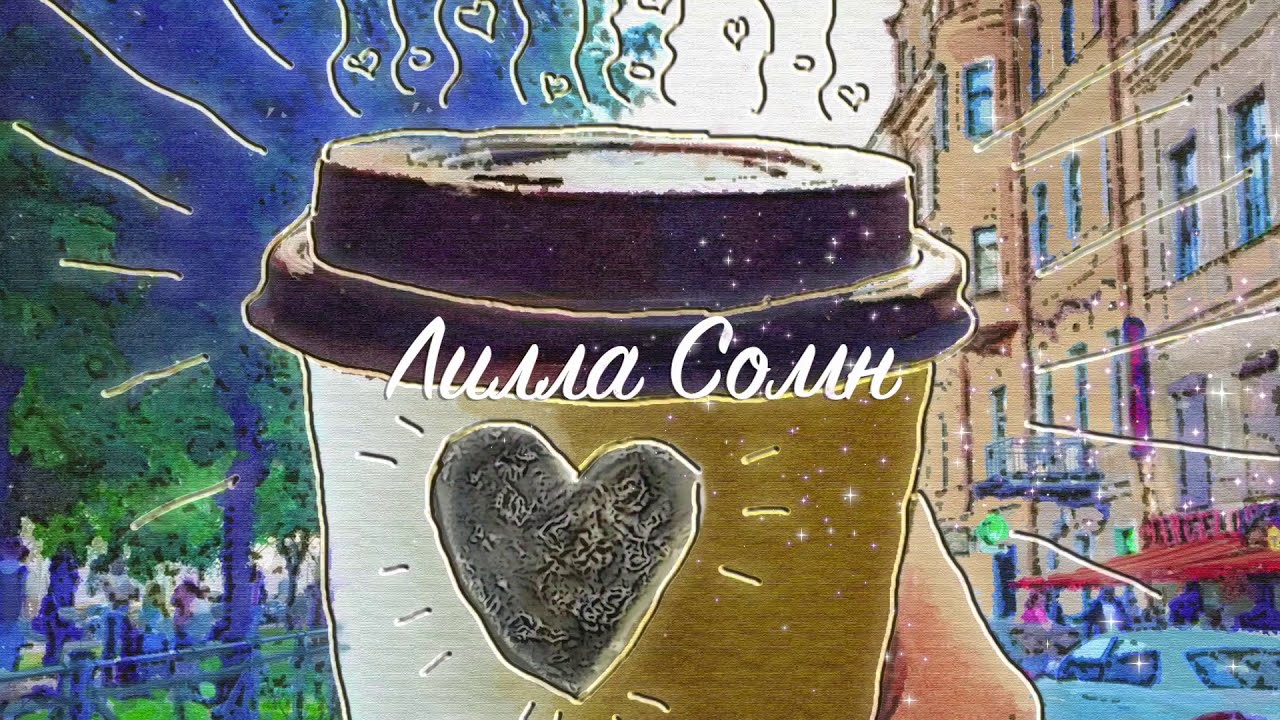 Буктрейлер к "Петербургнутой". | Ryfma