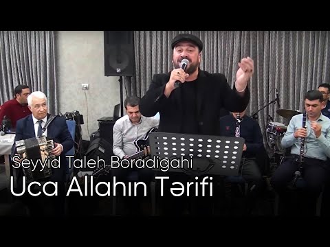 Seyyid Taleh - Uca Allahin Tərifi - İrfani Məclis, Dinləyin Zövq Alın