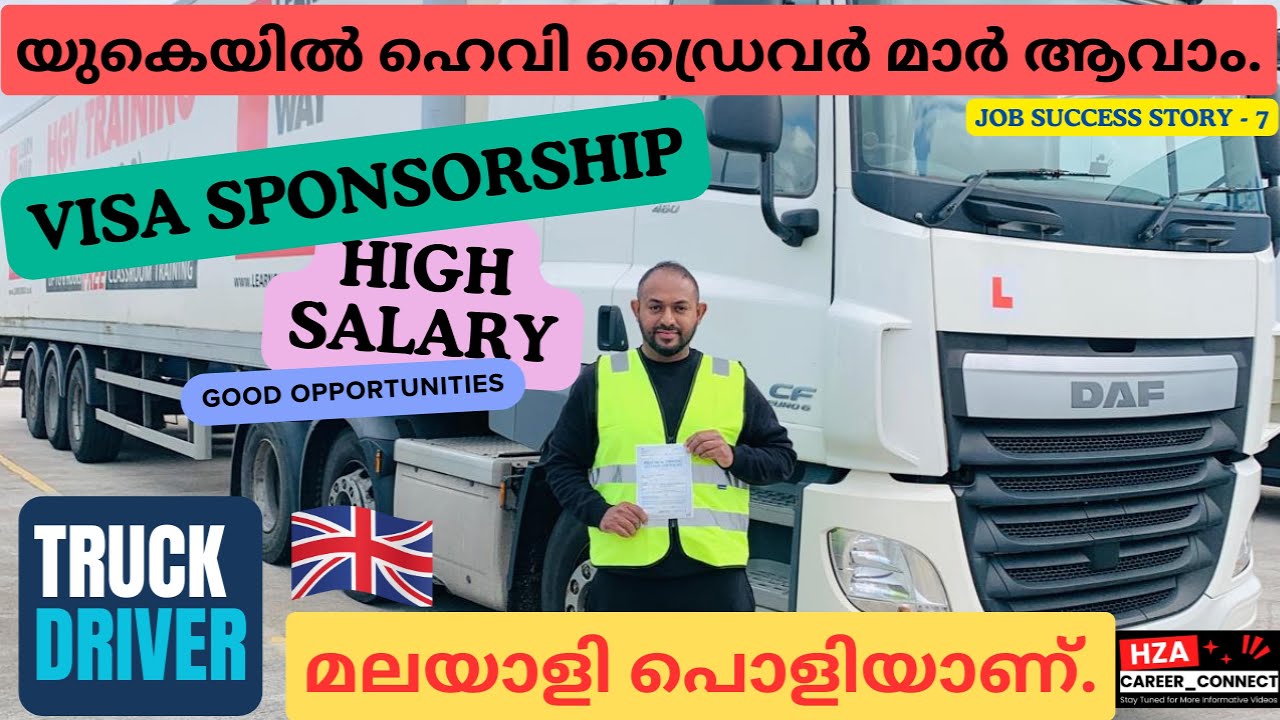 How to Become an HGV Truck Driver in the UK , Step-by-Step Guide & License Process! -Manu's Journey.
