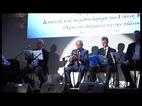 Γρηγόρης Καψάλης Σόλο Κλαρίνο