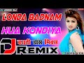 Launda Badnam Hua Laundiya Tere Liye Hard Dance Mix Dj Adarsh Raj Mp3 Song