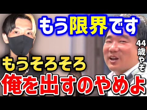 【限界】もう俺を前衛に出すのやめよ。遊楽舎店長の悲痛な願い...