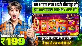 Teen Patti Real Cash Game | New Teen Patti Earning App Today | Teen Patti Game Kaise Khele ? screenshot 3