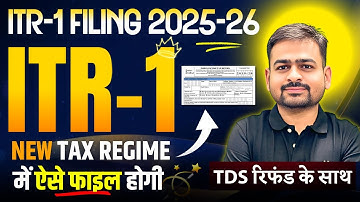 ITR Filing Online 2025-26 New Tax Regime | ITR 1 Filing Online 2025-26 | Income Tax ITR 1 Filing