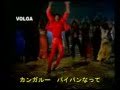 インド版スリラー（ニコニコ動画オリジナル空耳歌詞バージョン）