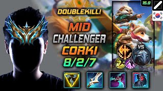 코르키 미드 템트리 룬 삼위일체 정복자 - Corki Mid - 롤 KR 챌린저 패치 15.9