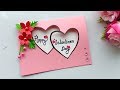 Beautiful Handmade Valentine&#39;s Day Card Idea / DIY Greeting Cards for Valentine&#39;s Day card