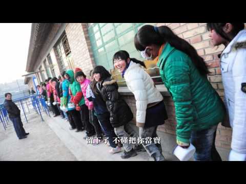 點滴是生命: 寧夏山區義教之旅