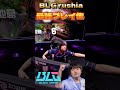 中国の超新星プレイヤー BLG rushia選手 最強プレイ集【VALORANT】#vct #valorant #rushia #blibligaming