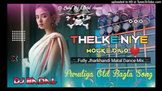 💢Thelke Niye Molke Dilo❣️Dada Choto Sali Tai[Fully🌷Topori Mix]Dj Badal Raj
