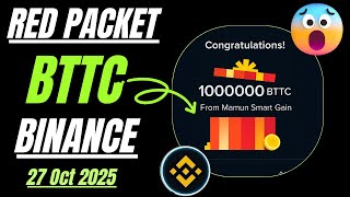 Binance Red Packet Code 27 October 2025 || Red Packet Code Today || Binance Red Packet Code Today