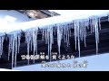 【新曲】 塩狩峠/森若里子  cover shp Again