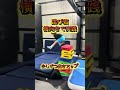 チビの挑戦