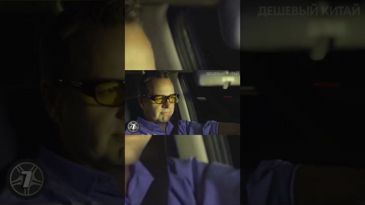 поляризационные очки для вождения