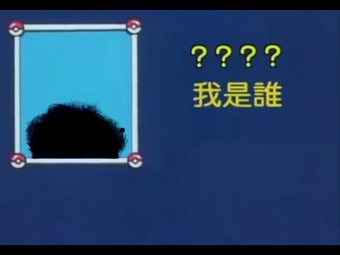 [JFFLIVE我屌你老精華] 鳩毛毛屌臭會開始啦