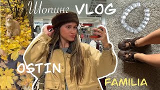 :  / /Ostin,Familia