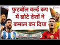 Football World Cup 2026: फुटबॉल वर्ल्ड कप में छोटे देशों ने कमाल कर दिया | Breaking news | Latest