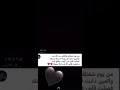 اجمل ماغنى راشد الماجد من يوم شفتك وقلبي مدلك يده