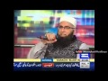 aitbaar bhi aa hi jayega  Junaid Jamshed Last Live on mazqarat Dunya Tv