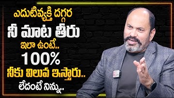 Ram Jaladurgam :  People Don