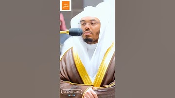 "إنهم يرونه بعيدًا" - تلاوه خاشعه جدا ومؤثرة للشيخ د. #ياسر_الدوسري من سورة المعارج