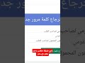 طريقة التقديم وحجز شقق الإسكان الاجتماعي سكن لكل المصريين الاسكان الاجتماعي شقق طريقة التقديم وحجز شقق الإسكان الاجتماعي سكن لكل المصريين الاسكان الاجتماعي شقق
