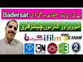 Badarsat 26E Complete Channels List 2025 With Paksat MM1 