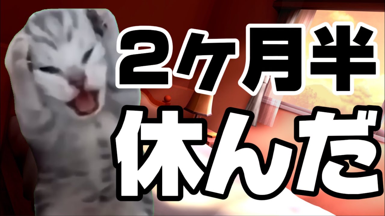 【退職記念】うつ病で2ヶ月半休職していた時の話 